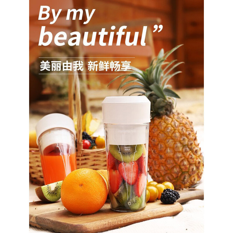 九阳(Joyoung)榨汁机 L3-C9(白) 家用 全自动 水果 小型 迷你 电动 便携式 多功能 果汁 榨汁