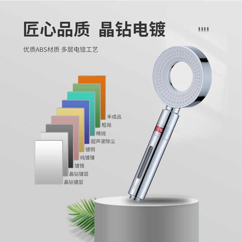 西屋(WESTINGHOUSE)西屋花洒WNF046 礼品
