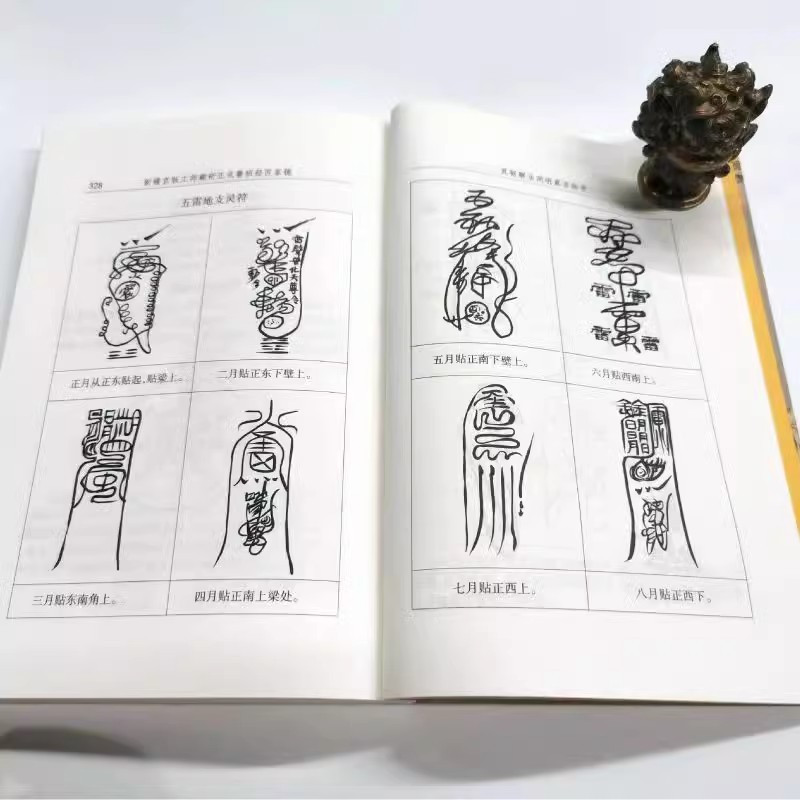 [原文注解版]鲁班经全书 [正版]鲁班经匠家镜书籍原文带白话全译注解版木工书古书造型图书籍大全套中国古代木匠传统技艺经典