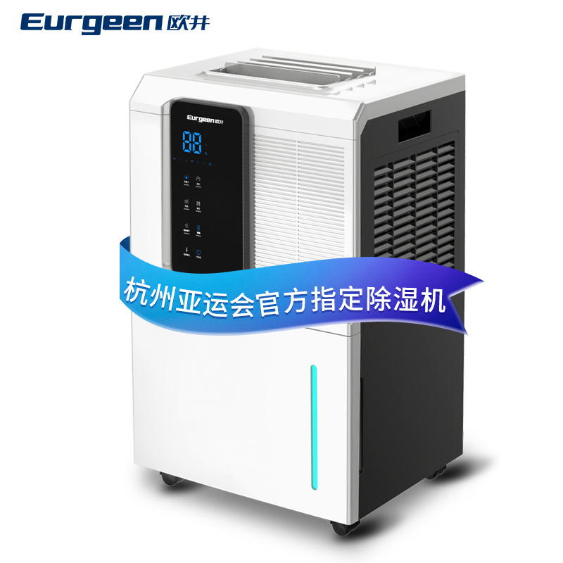 欧井(OUjing) OJ-652E 6L 吸湿机 (计价单位:台)