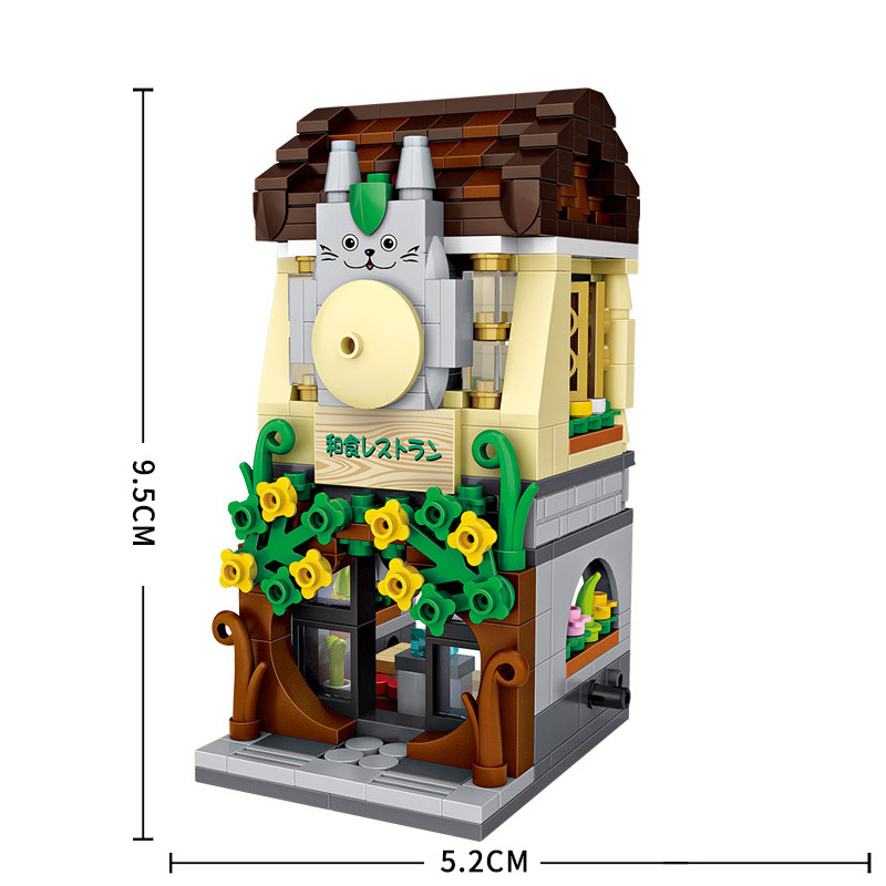LOZ 俐智 街景小颗粒积木儿童钻石卡通积木拼插街景 拼装礼品时尚便利商店男女孩玩具积木 1631日式餐厅