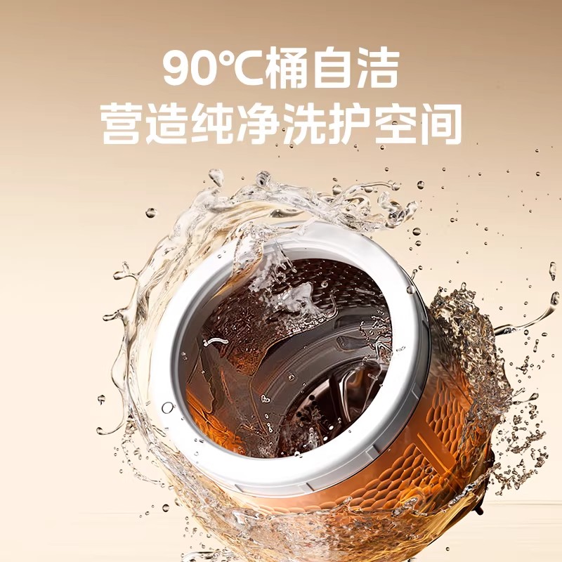 [官方旗舰店]美的波轮洗衣机全自动 3KG 迷你内衣婴儿洗 高温煮洗 除菌螨 MB30VH36E 以旧换新高清大图