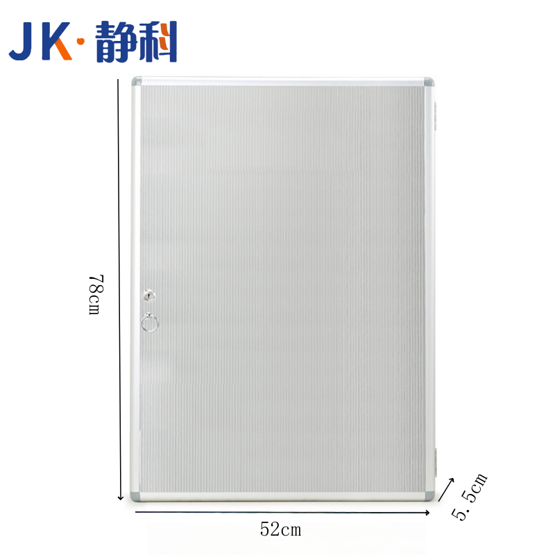 静科钥匙管理箱160位52*5.5*78cm个