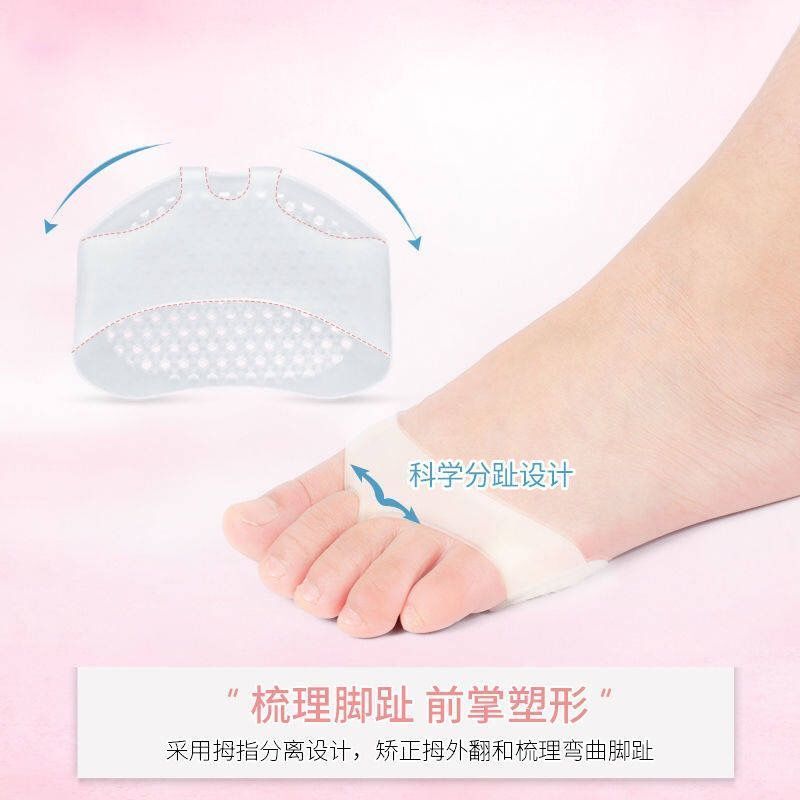 高跟鞋前掌垫蜂窝硅胶半码垫鞋垫前脚掌垫防痛护磨脚半袜防滑 1双装[白色]