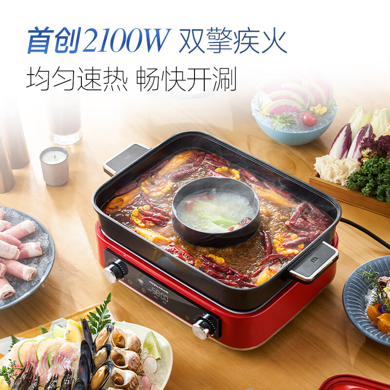 摩飞电火锅双擎疾火升温快速均匀受热MR9288(颜色随机)高清大图