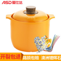 爱仕达(ASD)锦瑟倾城高汤煲 砂锅煲汤 陶瓷煲炖锅 4.8L家用锂辉石燃气煲明火专用 大号 RXC48B6WG-Y