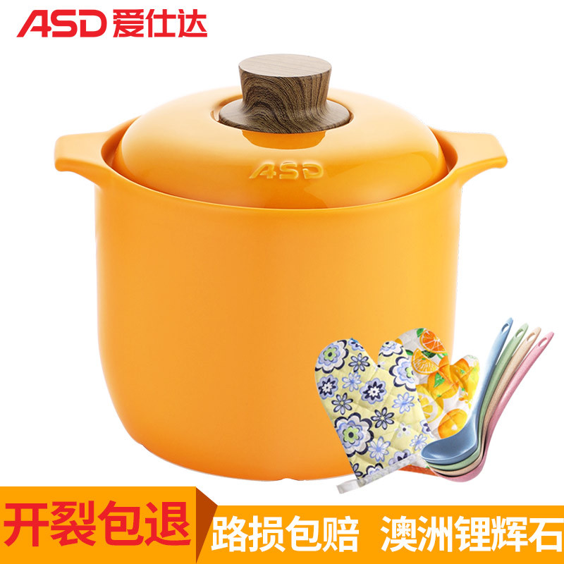 爱仕达(ASD)锦瑟倾城高汤煲 砂锅煲汤 陶瓷煲炖锅 4.8L家用锂辉石燃气煲明火专用 大号 RXC48B6WG-Y