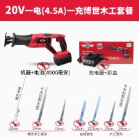 锂电充电式往复锯马刀锯家用小型迷你电锯户外手提伐木金属切割机