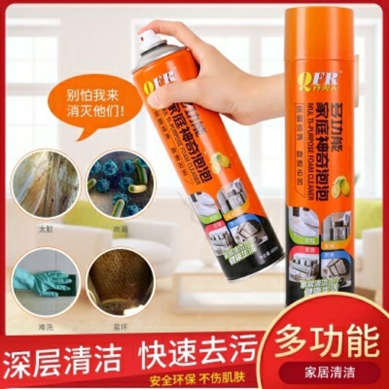 乔夫人家庭神奇泡泡厨房家用汽车玻璃瓷砖多功能泡沫清洁剂 650ml 乔夫悠品+乔夫人泡沫神器 1瓶(装)