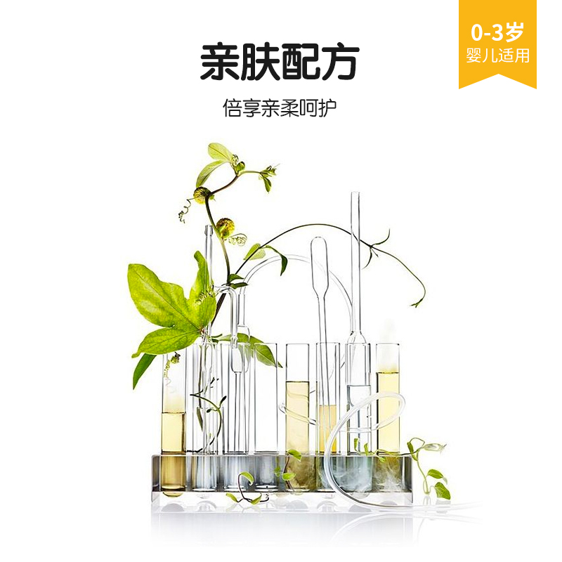青蛙王子BB抑菌洗衣皂(小麦胚芽)8包*180克高清大图