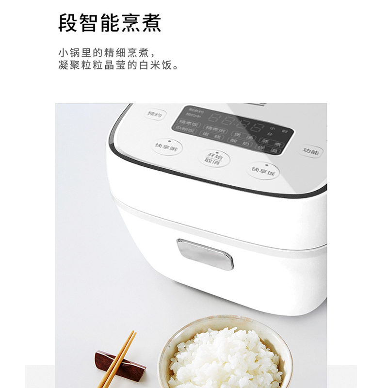 倍科(Beko) 电饭煲 2L小型电饭锅 家用24小时智能预约多功能煲汤煮米饭杂粮粥BRC-CS225T