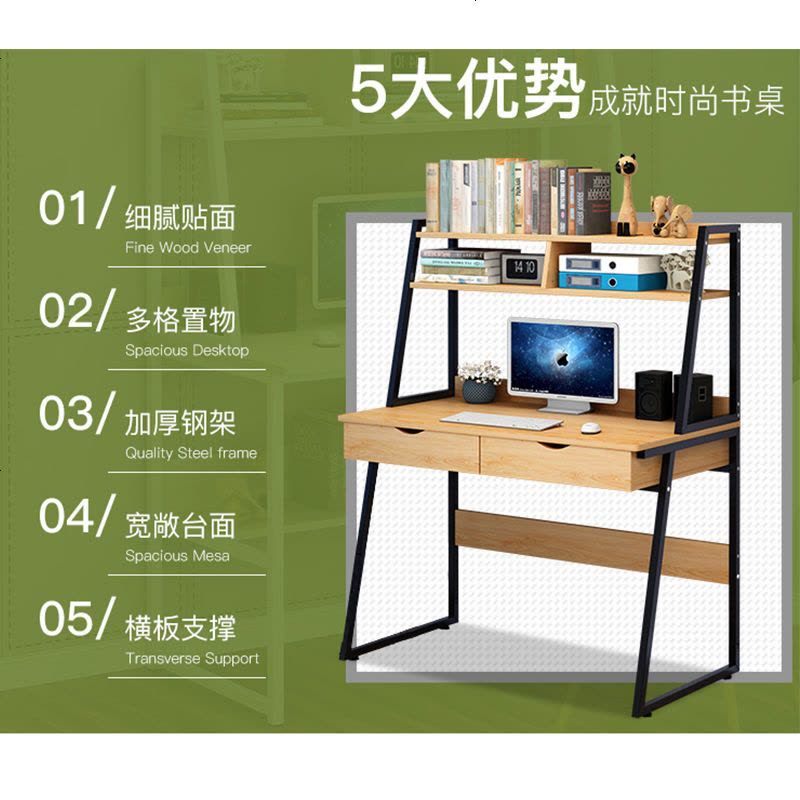 立太电脑桌简易家用电脑台式桌子书桌桌子办公桌带书架电脑桌子 A款100cm带抽屉 枫樱木色图片
