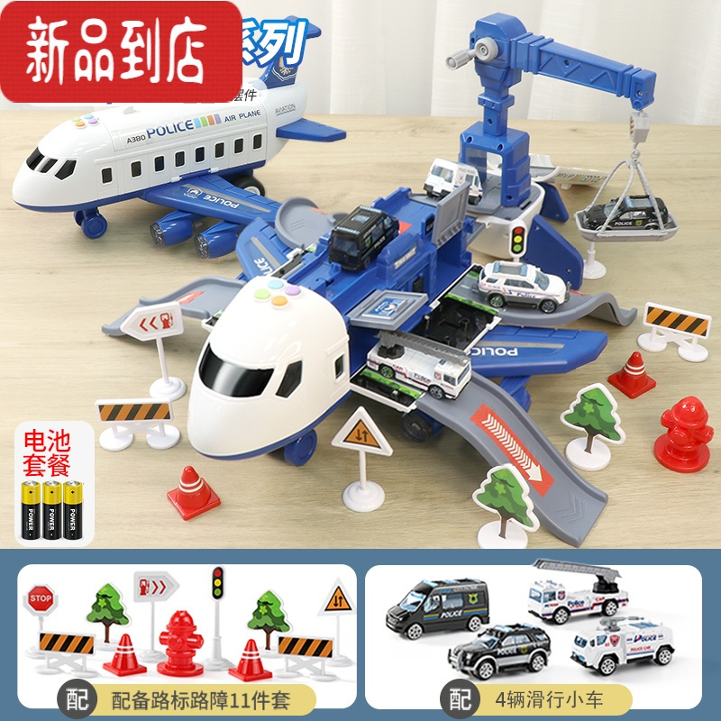 真智力儿童飞机玩具超大号滑行变形轨道小汽车益智耐摔男孩女孩3岁 警察系列(加大号)+4小车+11路标[电池]
