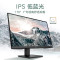 惠普(HP)M27HA 27英寸 微边框 内置音响 IPS屏 升降旋转底座 低蓝光爱眼 显示屏(带HDMI线)