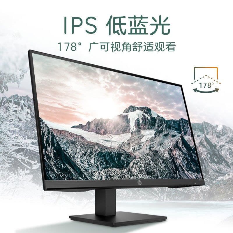 惠普(HP)M27HA 27英寸 微边框 内置音响 IPS屏 升降旋转底座 低蓝光爱眼 显示屏(带HDMI线)图片