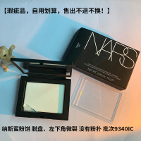 纳斯(NARS)透明色蜜粉饼控油粉饼 定妆粉蜜粉遮瑕提亮 控油平衡 裸光肌蜜粉饼10g新款5894#[瑕疵]