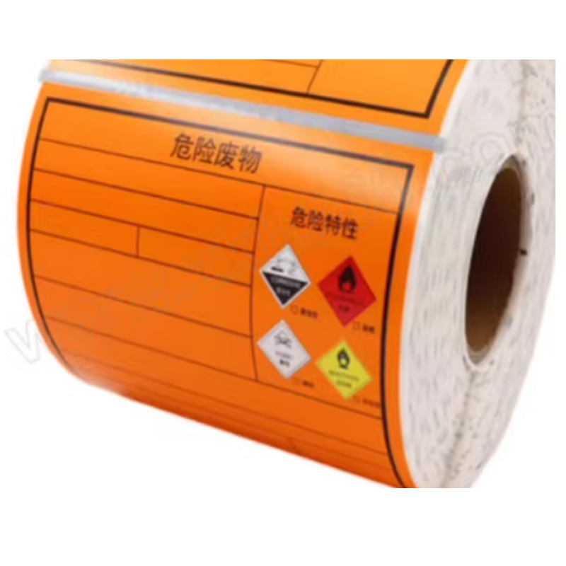 危废标签 200*200mm彩色热敏纸卷芯内径25mm50张 1卷