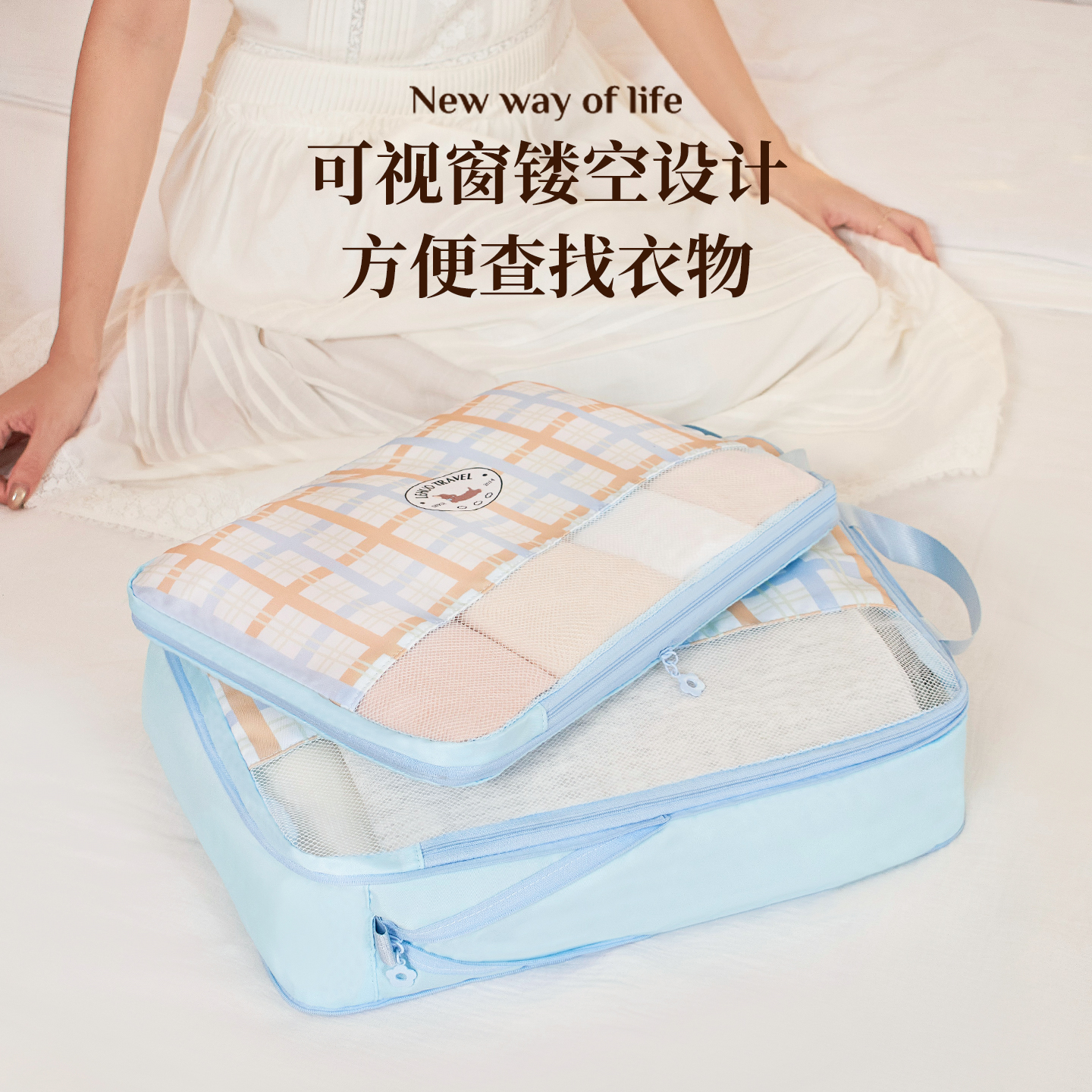 甜萌元气衣物收纳袋高清大图