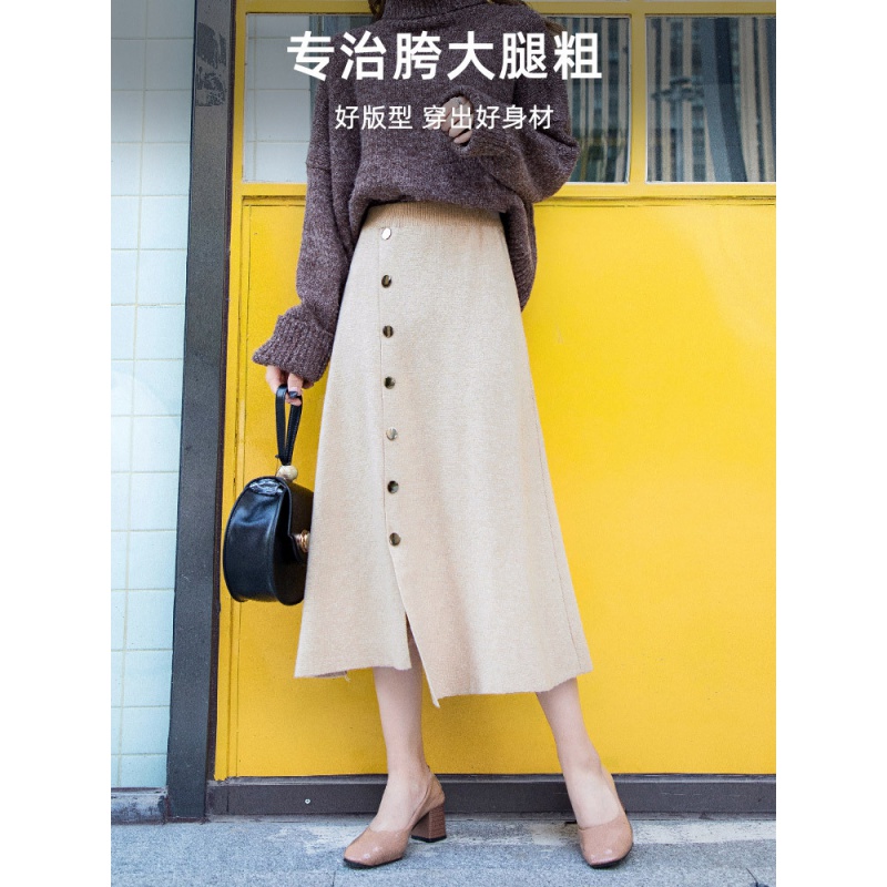 针织半身裙女秋冬2023新款高腰a字显瘦黑色大摆小个子中长款伞裙_437_262高清大图