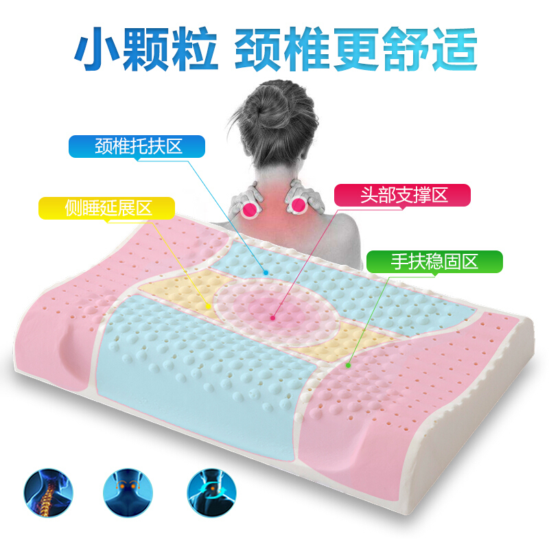 Delay泰国乳胶护颈双人颈椎枕天然橡胶记忆枕头一对劲椎枕芯
