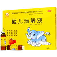 长寿牌 健儿清解液10支清热解毒咳嗽咽痛和胃食欲不振脘腹胀满药