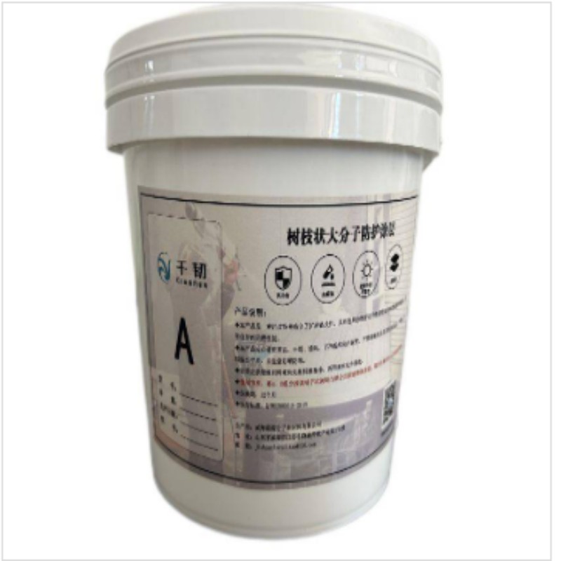 千韧 树枝状大分子防护涂层JD-EB 1.5kg/组高清大图