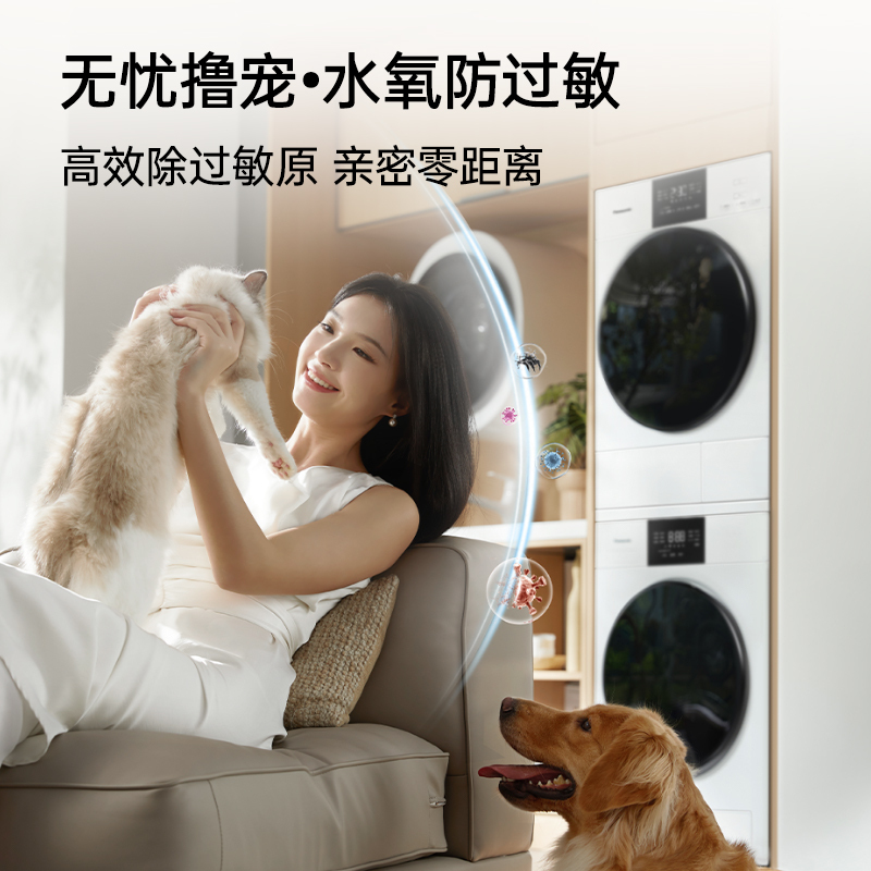 松下全自动10公斤滚筒洗衣机XQG100-F2A1 一级能效不锈钢内桶大海豹系列高清大图