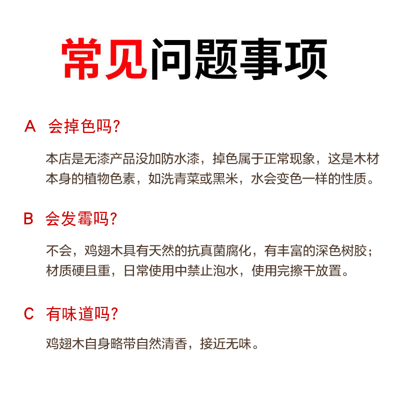 达乐丰 木质筷子 TK002 20双装 进口鸡翅木 无漆无蜡筷子 实木筷子家用原木筷 国产 非一次性使用