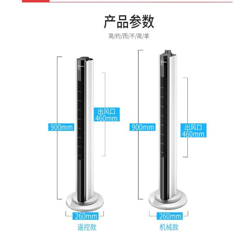 家用多功能空调扇 100起订