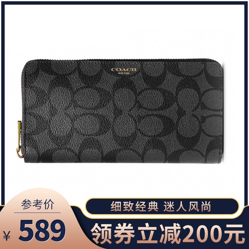 Coach男钱包 报价行情 排行 品牌 参数 怎么样 图片 商家 苏宁易购 Coach男钱包 报价行情 排行 品牌 参数 怎么样 图片 商家 苏宁易购