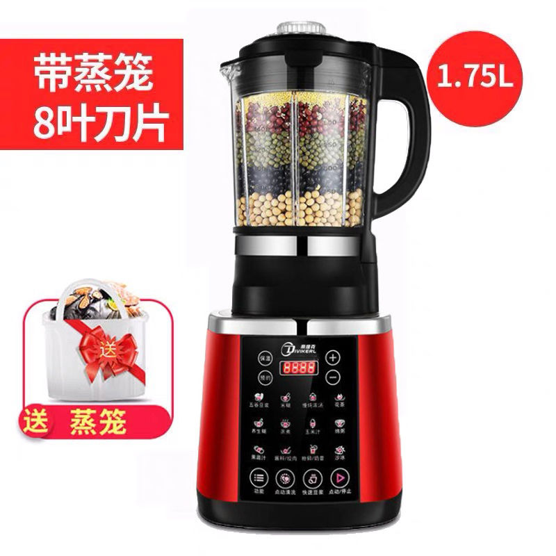 德国加热破壁机家用全自动多功能静音免洗破壁机料理机加热豆浆机|尊享触屏款(红色)