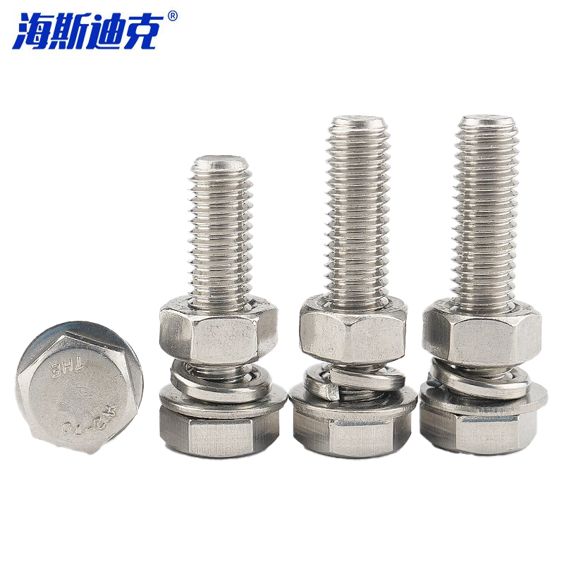 海斯迪克 HK-5021 304不锈钢外六角螺丝DIN933螺母平垫弹垫套装 全牙螺栓四件套组合 M8*55(20套)