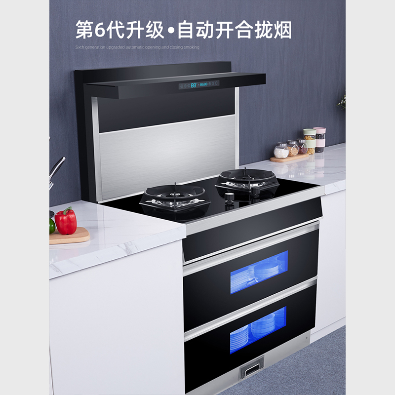 荣飞(Rongfei)一体集成灶一体灶家用蒸烤消消毒柜下排式烟灶环保灶自动清洗家用消毒柜豪配套装APP蒸烤一体(天然气)