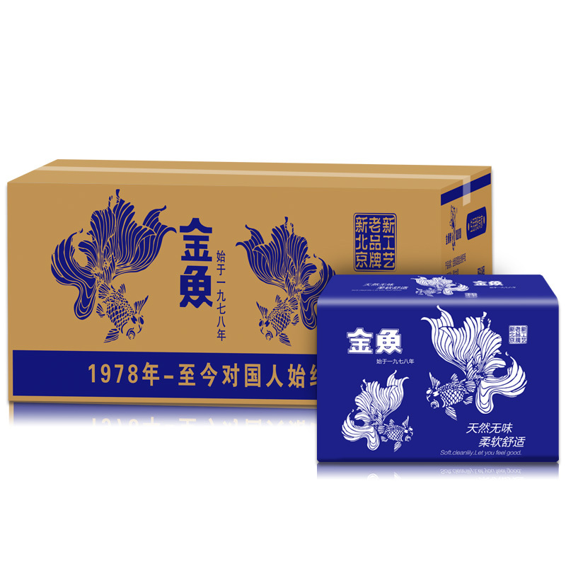 金鱼牌商用擦手纸双层150张20包卫生纸酒店公用抽纸巾洗手间厕纸视频