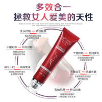 七水女性用丰胸美乳霜美胸霜丰胸产品产后胸部保养修复下垂萎缩丰胸精油丰满精油乳房增大护理 80g