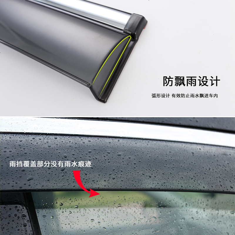 众泰T600T700大迈X5X7z200z500z700SR7SR9汽车改装车窗晴雨挡雨眉