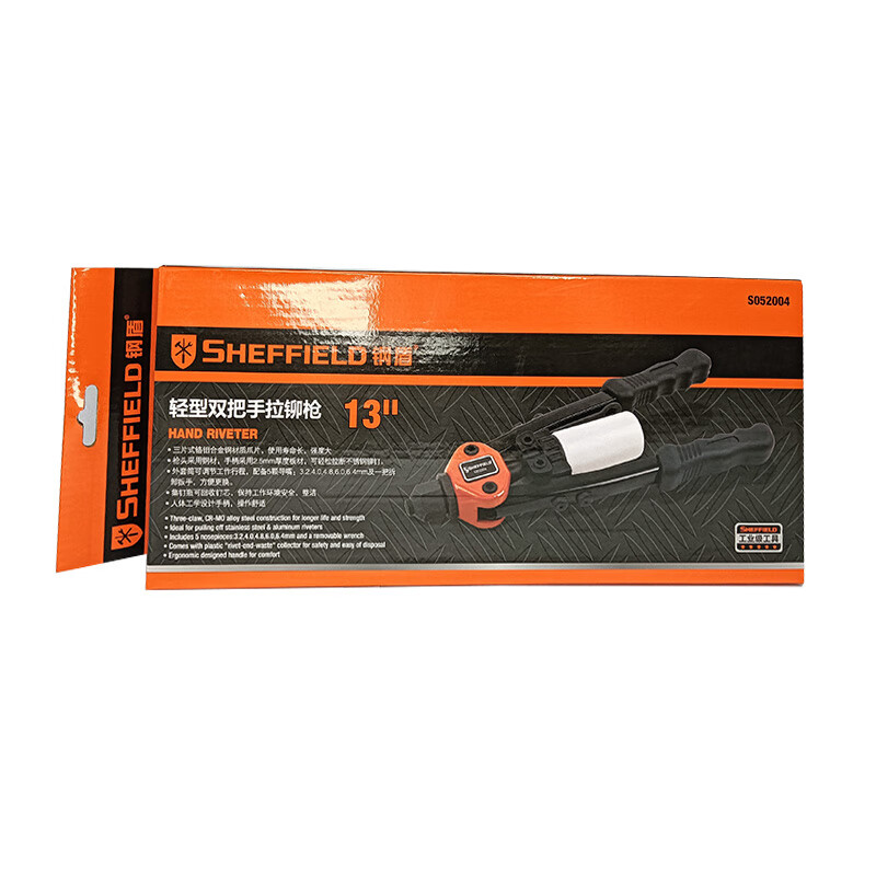 钢盾(SHEFFIELD) S052004 13轻型双把手拉铆枪[家用]高清大图