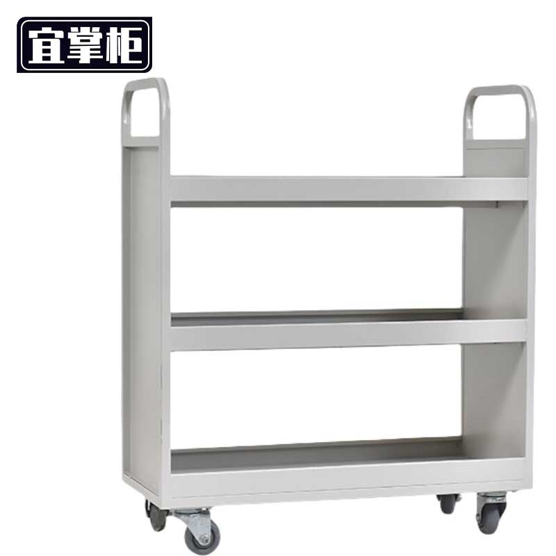 宜掌柜 书架 80*36*90cm 个高清大图