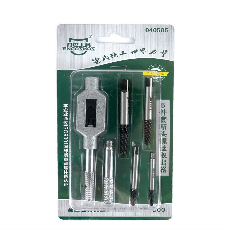 力世工具5件断头螺丝取出器组套(带脚手架)1件图片