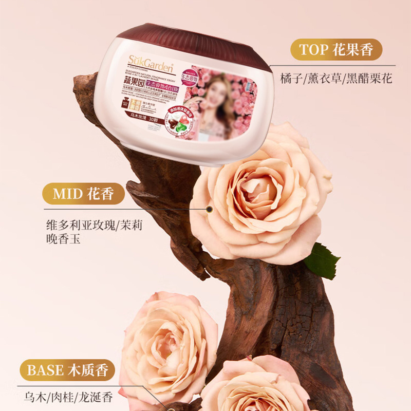 蔬果园 SGY0656-1 洗衣凝珠 乌木玫瑰 12g*30颗高清大图
