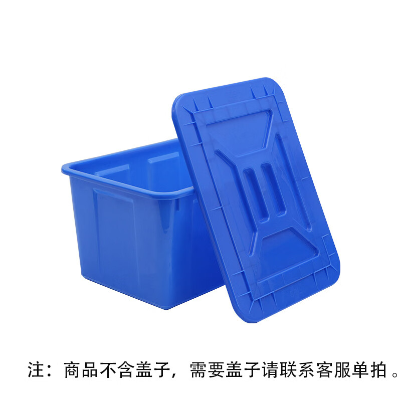 京旺润 塑料储水箱大容量加厚水箱不带盖 400L水箱红970*750*660高清大图