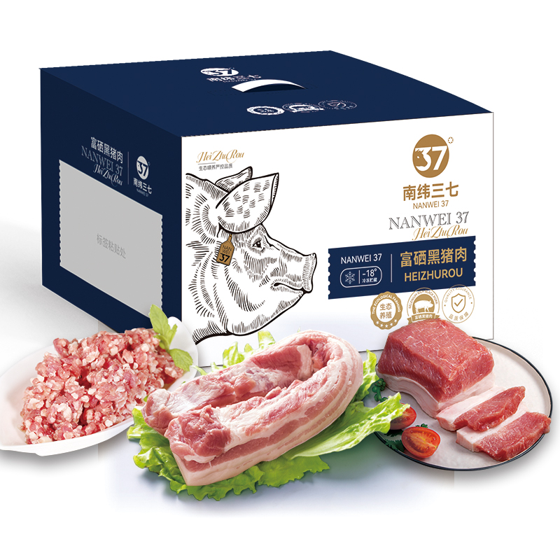 南纬三七诸事大吉 富硒 黑山猪新年礼盒(五花肉(带皮)+前尖肉(带皮)+梅花肉+精肉馅+里脊肉+净肋排段)400*6