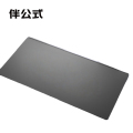 伴公式B1279皮革办公桌垫90*40cm深灰