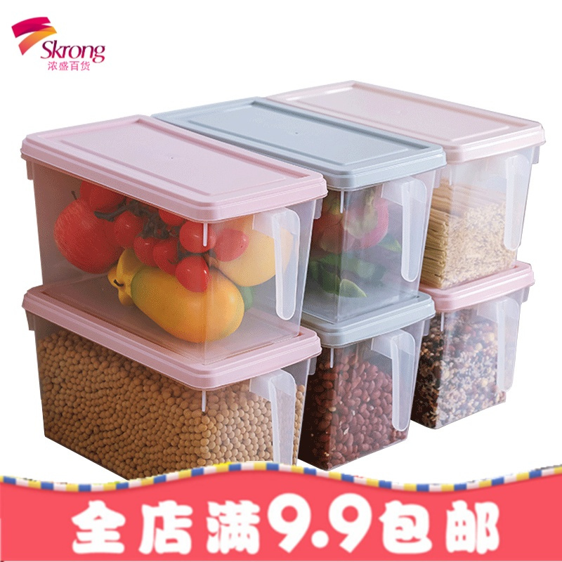 冰箱保鲜收纳盒食物长方形鸡蛋蔬菜抽屉式塑料储物整理盒冷冻神器