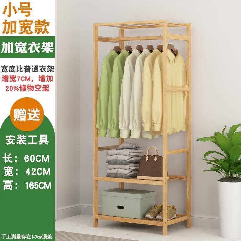森美人衣架简约现代家用简易衣帽架组装落地卧室实木布套置物衣柜省空间高清大图