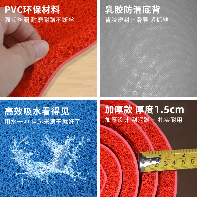 迅众 PVC塑料垫子拉丝地垫进门入户门口防滑大面积可裁剪丝圈地毯脚垫垫地毯式地垫高清大图