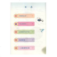 正版2021新版小学四年级上册全套3本语文数学英语书 四上语文课本数学教材英语教科书小学4年级上义务教育