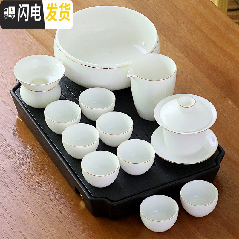 三维工匠羊脂玉功夫茶具套装家用简约描金线德化甜白瓷茶壶盖碗陶瓷泡茶盘 24金线16头碗井栏壶洗罐六黑陶盘高清大图