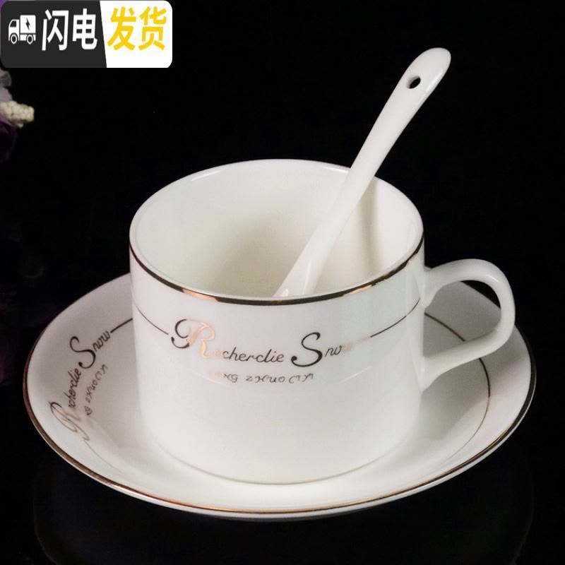 三维工匠 欧式咖啡杯套装 骨瓷咖啡杯3件套 创意陶瓷咖啡杯碟ogo定制 一杯一碟一直型钢勺金边咖啡器具图片