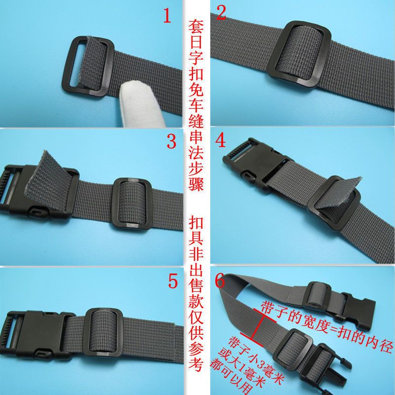 加厚塑胶料箱包头盔插扣卡扣字母扣调节扣日字扣三档扣织带包带扣2cm